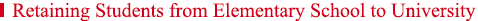 Retaining Students from Elementary School to University