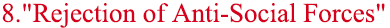 8."Rejection of Anti-Social Forces"