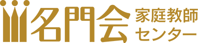 名門会