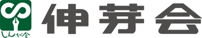 伸芽会