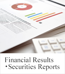 Financial Results・Securities Reports