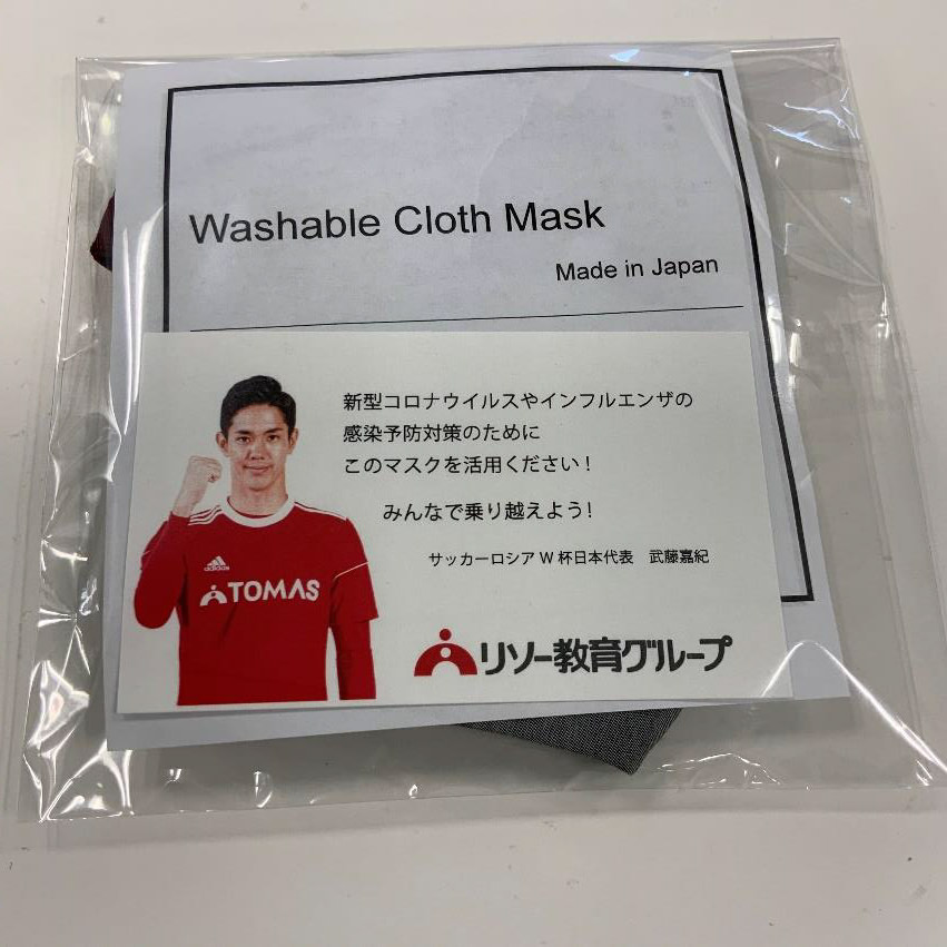 メッセージカードが添えられています